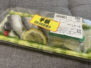 一貫たったの30円！　スーパー玉出で見つけた、ギリギリセーフの「激安コハダ寿司」食べてみた