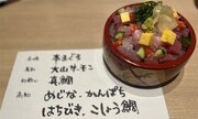 「観光地で食べた食材が、自分の地元産だった...」　微妙ながっかり気分を「ラッキー」に変えるサービス、京都で開始