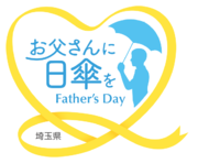 “父の日に日傘を“埼玉県とそごう大宮が連携しキャンペーン 県庁から「日傘男子広め隊」が来店しプロモーション