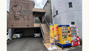【東京支店前に登場】待望の冷凍ビーフン自動販売機がついに関東エリア初上陸！