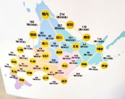 札幌と知床を日帰りで観光したい 無茶な北海道旅行を計画する前に こちらの地図をご覧ください 21年6月16日 Biglobeニュース