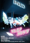 岡山天音＆戸塚純貴らが“発光” …舞台「VAMP SHOW」ビジュアル公開
