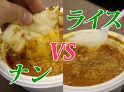 スマホ文化が「ごはん派」を増やす？　カレーのナンvsライス、両派が徹底討論