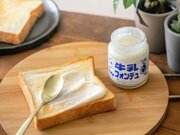 長野県のソウルフード「牛乳パン」にインスピレーションを受けて誕生！ 爆売れ中の「牛乳フォンデュ」とは？