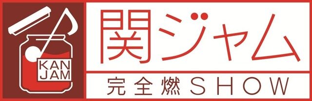 渋谷すばるの話題 最新情報 Biglobeニュース