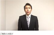人気YouTuber「渋谷スクランブル交差点で寝てみた」で略式命令 5万円以下の罰金が課せられたと報告