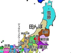 あなたの地元のイメージは 京都府民が作った 47都道府県の偏見地図 がこちら 年7月9日 Biglobeニュース