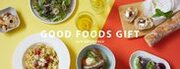 「おいしい」以上のグルメカタログギフト「GOOD FOODS GIFT」発売