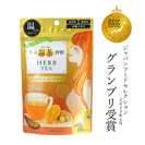 カリス成城『私の温茶習慣ハーブティー』がジャパン・フード・セレクションで最高賞を受賞