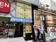 【300円追加で個室だと？】上野駅徒歩5分のカプセルホテル「オリエンタル2」の個室新カプセルに泊まった感想  ハード過ぎて泣いた