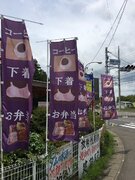 名物は「コーヒー・下着・お弁当」 女性用下着を売る、栃木の喫茶店