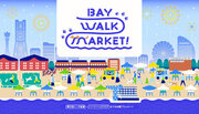 【BAY WALK MARKET 2023】横浜みなとみらい臨海部をお散歩しながら満喫するマーケット