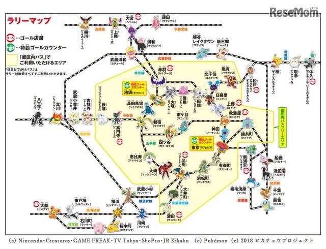 画像：「JR東日本 ポケモンスタンプラリー2018」ラリーマップ