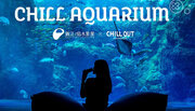 【人気声優・内田真礼さんによるオーディオガイドも】五感でリラックスを味わえる夜の水族館「CHILL AQUARIUM」開催