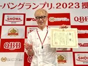 カレーパングランプリ(R) 7年連続金賞受賞　ベーカリーピカソの『牛肉ゴロゴロカレーパン』
