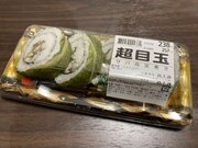 寿司コーナーで異彩を放つスーパー玉出「サバ高菜巻き」　このサイズで257円とは...
