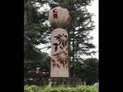 子供が見たら泣くレベル　仙台の公園にそびえる「巨大こけし」が完全にホラー