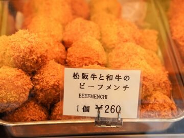 一日0個売れる 肉屋のコロッケ メンチの最高峰を神楽坂 大野屋牛肉店 で味わってきた 年8月6日 Biglobeニュース