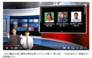 iTeachersTV夏休み特別企画「3ミニッツ祭り」8/14より3週連続公開