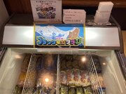 「天国は佐賀にあった」　九州人のソウルアイス「ブラックモンブラン」食べ放題のホテルが発見される