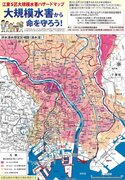 東京・荒川流域の「大規模水害ハザードマップ」が衝撃的だった