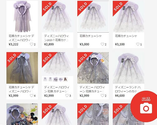 東京ディズニーランドのハロウィン限定“花嫁カチューシャ”の高額転売
