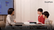 内田洋行、プログラミング動画教材を全国の学校へ無償配信