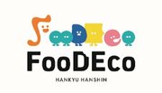 【阪急三番街で実施】『フードロスの削減』と『食との出会い』を促進するサービス 「FooDEco(フーデコ)」の実証実験