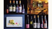 【販売】京の酒を嗜む飲み比べセット in 都ホテル 京都八条