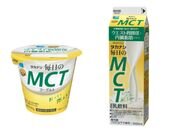 中鎖脂肪酸はBMIが高めの方のウエスト周囲径や内臓脂肪を減らす　機能性表示食品の MCT入りヨーグルト(食べきりサイズ)・乳飲料がタカナシ乳業株式会社から新登場！