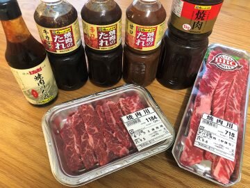 最強の焼肉のタレは？ 「肉のハナマサ」の「焼肉のたれ」5本を検証した（2021年9月12日）｜BIGLOBEニュース