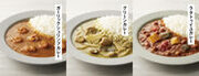 【ニシキヤキッチン】世界の料理をカレーで楽しむ。「ワールドカレー」3品が10月19日にリニューアル発売！