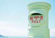幸せの便りを届けたい　小豆島にあるオリーブ色のポストがかわいい