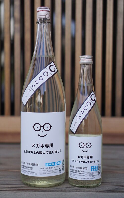 画像：萩の鶴　メガネ専用　特別純米酒