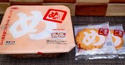 お菓子再現カップ麺史上、ダントツの再現度　福岡土産「めんべい」味のカップ麺が面白すぎた