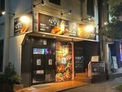 熱海で本格韓国料理が楽しめるお店　9/15の開店以来、連日大賑わい！スマホ持参でお得な特典が(10/15まで)