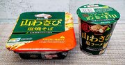 北海道が誇る「泣けるカップ麺」　セコマ「山わさび」焼そば＆ラーメンの刺激的すぎる魅力