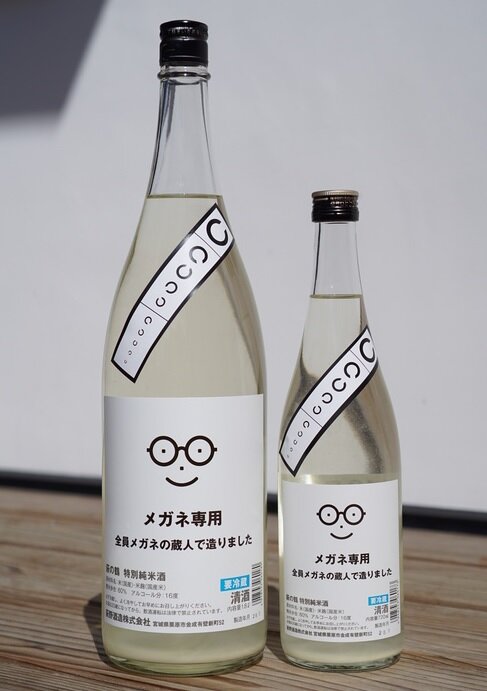 画像：メガネ専用日本酒「萩の鶴 メガネ専用」