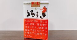 あんなに安かったのに なぜ 今や唯一の 旧3級品 増税前に 沖縄限定たばこ うるま の歴史を振り返る 21年9月30日 Biglobeニュース