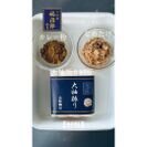 “高級納豆”の二代目福治郎が「納豆ちょい足しレシピ」のInstagramアカウントを開設