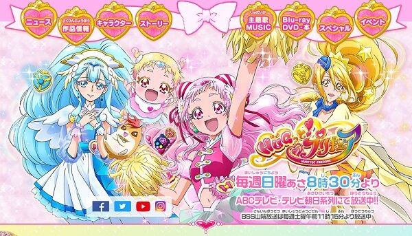 プリキュアの話題 最新情報 Biglobeニュース