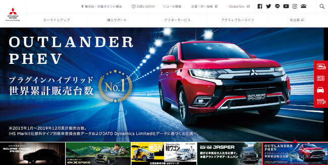 ニュース 三菱 自動車 「三菱自動車工業」のニュース一覧: 日本経済新聞