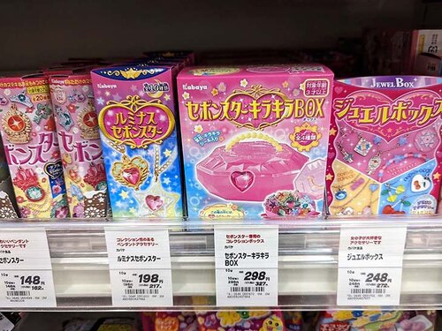 大人女子に刺さりまくり! 昭和懐かしいロングセラー玩具菓子 大人女子に刺さりまくり! 昭和懐かしいロングセラー玩具菓子