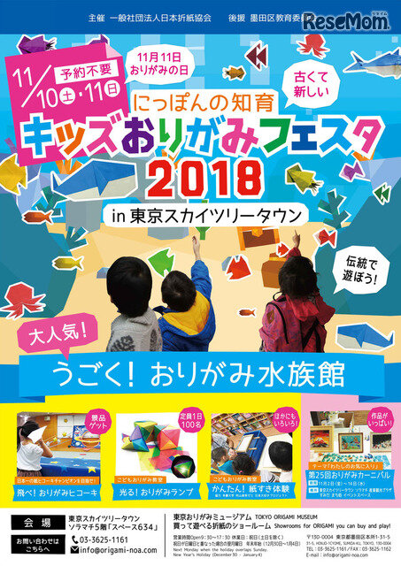 ソラマチの話題 最新情報 Biglobeニュース ソラマチの話題 最新情報 Biglobeニュース