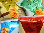 「PURE POTATO じゃがいも心地」から北海道の絶品ブランド芋を使った商品登場！