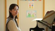 堀田真由“美璃”、ピアノコンサートに向け準備を進めるが…「たとえあなたを忘れても」第6話