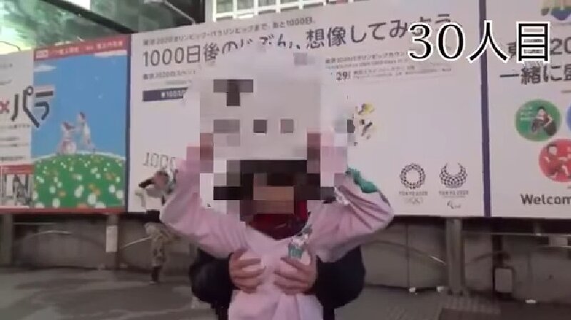 女性ユーチューバーが「フリーおっぱい」 渋谷で60人に胸を揉ませて炎上（2017年11月27日）｜biglobeニュース 