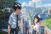 『君の名は。』“新春”に地上波初放送！ 新海誠監督は「少し緊張」