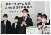 「あしなが学生募金」2年ぶりの街頭募金12/11-12