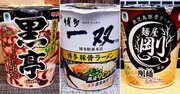 ぜんぶ「九州の豚骨」だけど、ぜんぜん違う！　博多・熊本・鹿児島の人気店再現カップ麺を食べ比べてみた